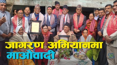 ‘संविधानको पूर्ण कार्यान्वयनमार्फत पहिचानको मुद्दा सम्बोधन गर्न सकिनेछ’ 